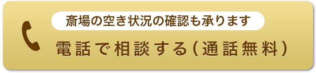 system_btn_sp